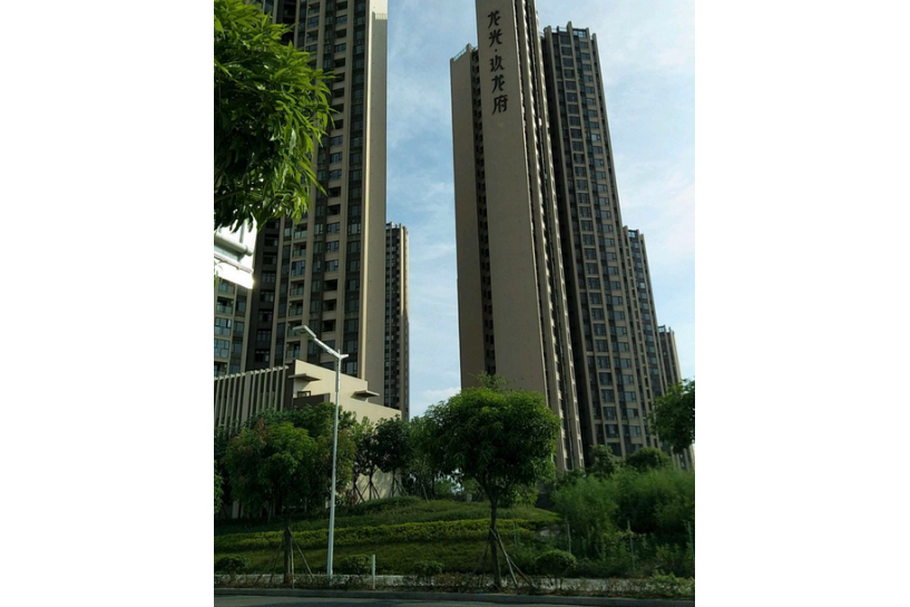 龍光玖龍府(珠海市龍光玖龍府小區) 龍光玖龍府(珠海市龍光玖龍府小區)