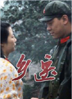 潘斌龍 潘斌龍
