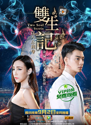 李治源