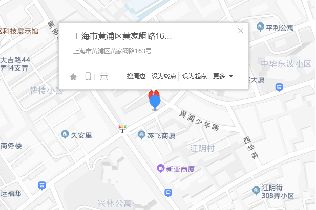 黃家闕路163號 黃家闕路163號