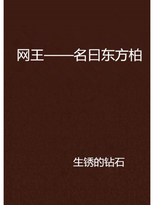 HP-長眠1997 HP-長眠1997