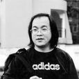 曠小津 曠小津