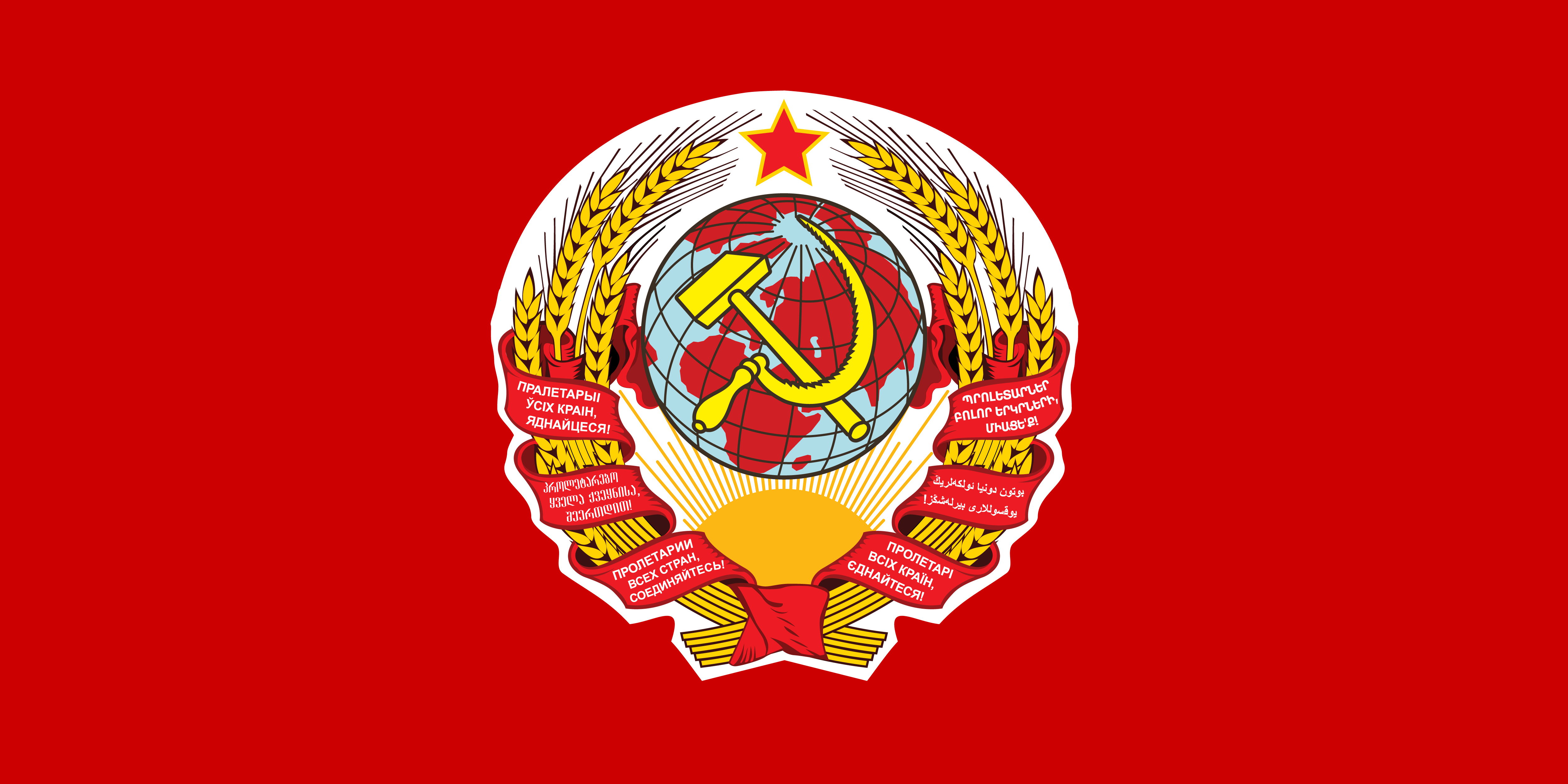 蘇聯國旗（1922~1923）