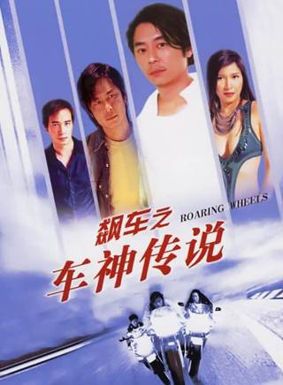 林偉(1961年中國香港男演員)