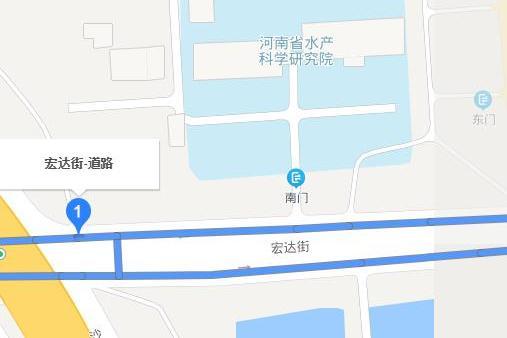 宏達街 宏達街