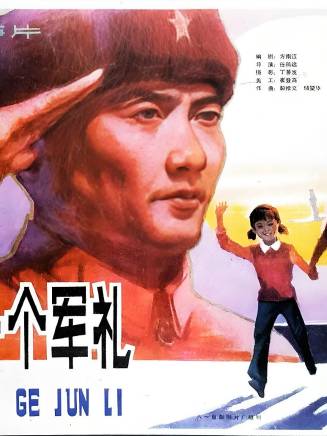 杜源(中國內地男演員、一級演員)
