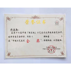 許美勤 許美勤
