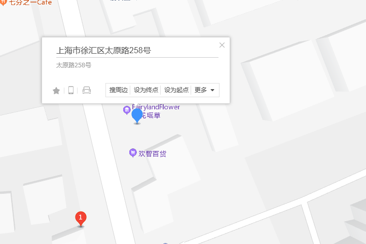 太原路258號 太原路258號