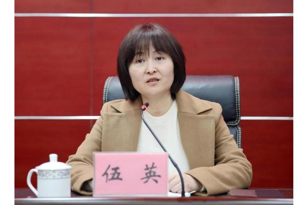 伍英(湖南省紅十字會黨組書記、常務副會長) 伍英(湖南省紅十字會黨組書記、常務副會長)