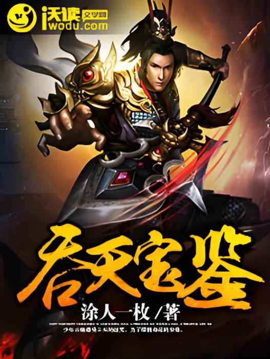 咒血風雲 咒血風雲