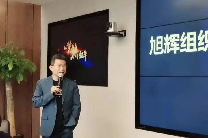 葛明(旭輝控股集團執行董事,副總裁,綜合管理中心總經理) 葛明(旭輝控股集團執行董事,副總裁,綜合管理中心總經理)