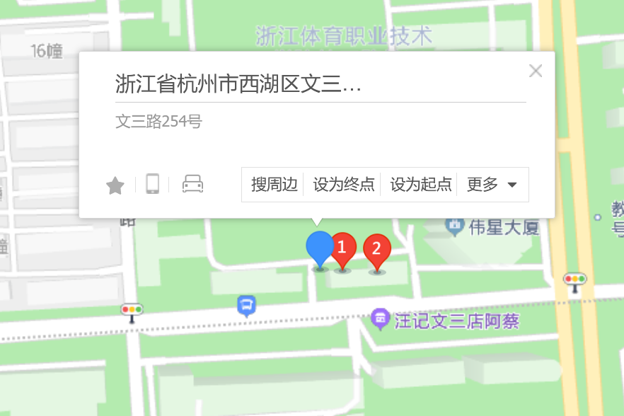 文三路254號 文三路254號