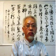 彭胤榮 彭胤榮