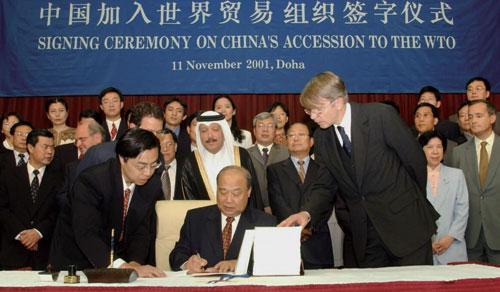 在中國入世儀式上代表中國政府簽字
