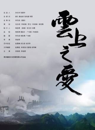 丁叮(內地女演員) 丁叮(內地女演員)