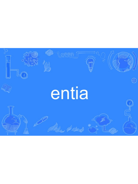 entia entia
