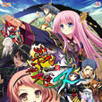 戦極姫4