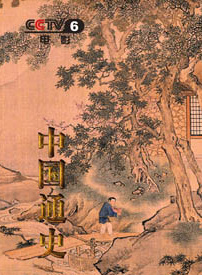 張志涵 張志涵