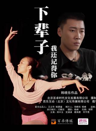 鄭中玉(中國內地影視男演員) 鄭中玉(中國內地影視男演員)