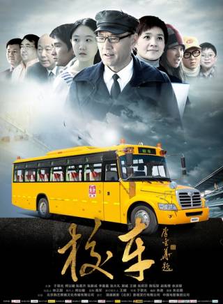 張新成 張新成