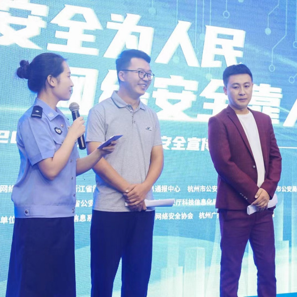 孟小翔
