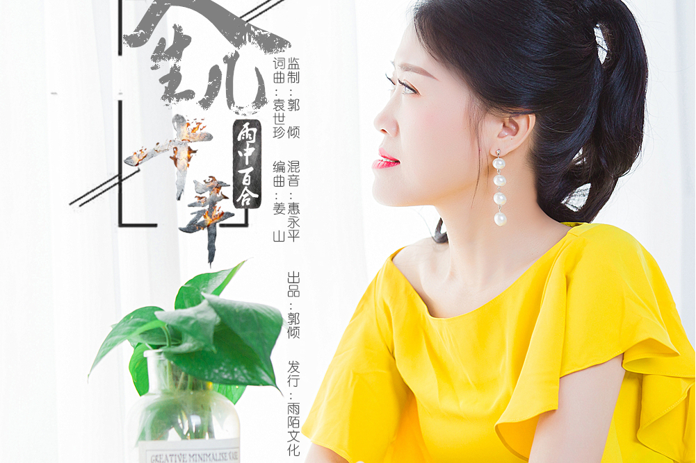 人生幾十年 人生幾十年