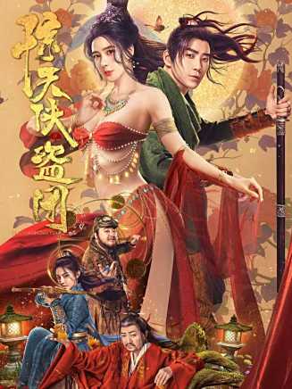 龐瀚辰(中國內地男演員)