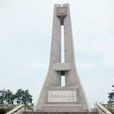 湘南起義紀念塔