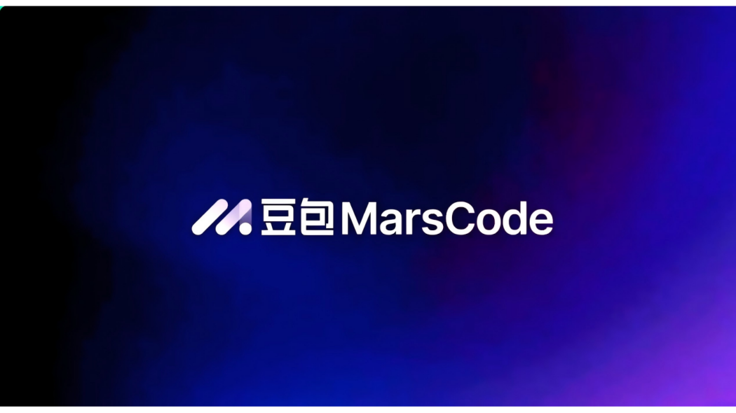 豆包MarsCode 豆包MarsCode