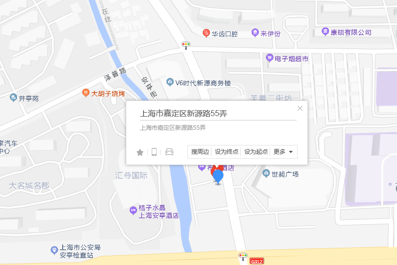新源路55弄4號 新源路55弄4號