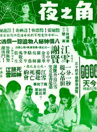 羅蘭(盧燕英) 羅蘭(盧燕英)