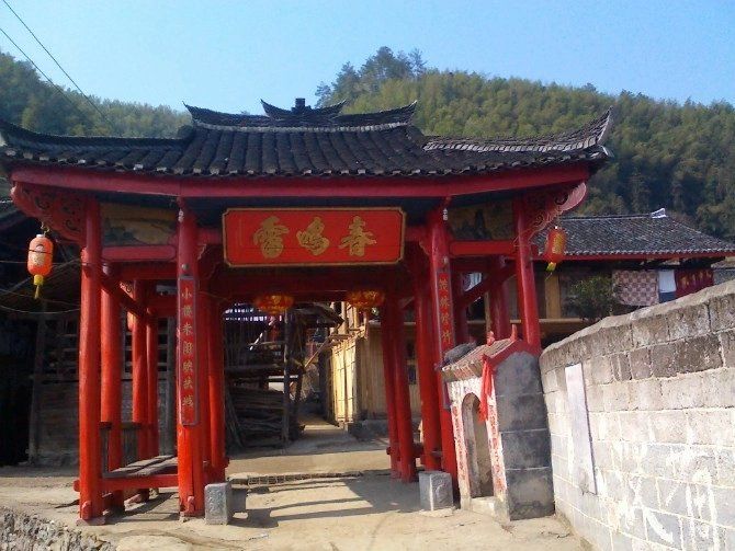 下團苗寨 下團苗寨