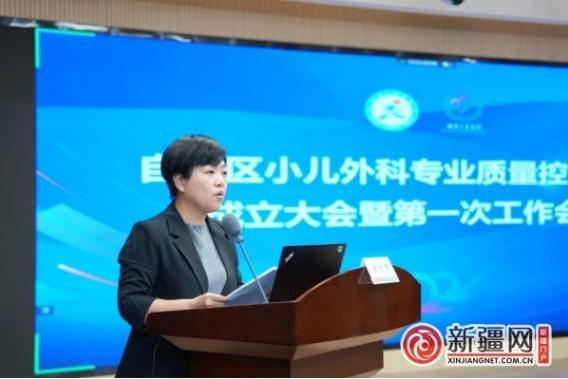 錢芳(新疆維吾爾自治區衛生健康委醫政處副處長) 錢芳(新疆維吾爾自治區衛生健康委醫政處副處長)
