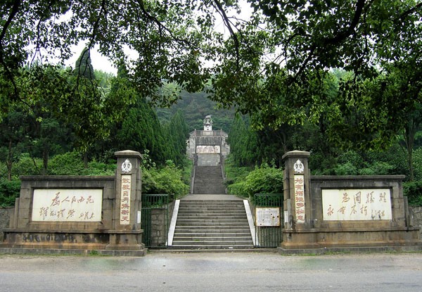 毛澤建烈士紀念園