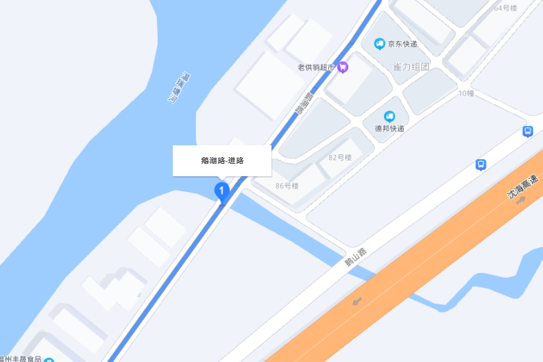 鵝湖路 鵝湖路