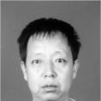 王若冰(中國作家協會會員) 王若冰(中國作家協會會員)