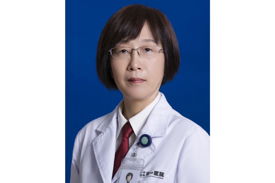 張曉燕(杭州市富陽區第一人民醫院呼吸內科主任醫師) 張曉燕(杭州市富陽區第一人民醫院呼吸內科主任醫師)