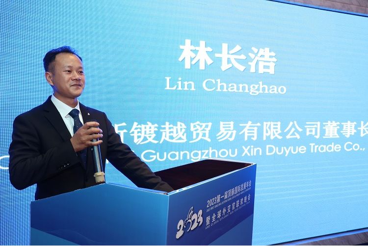 林長浩(馳越世紀品牌創始人) 林長浩(馳越世紀品牌創始人)