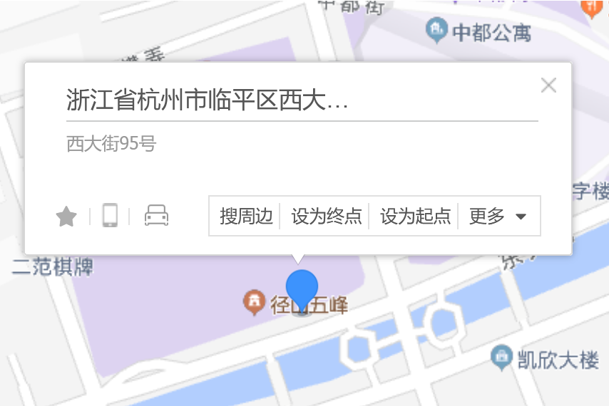 西大街95號 西大街95號
