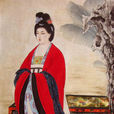 常樂公主(和親高昌的隋代宗室女) 常樂公主(和親高昌的隋代宗室女)