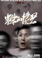 王硯輝 王硯輝