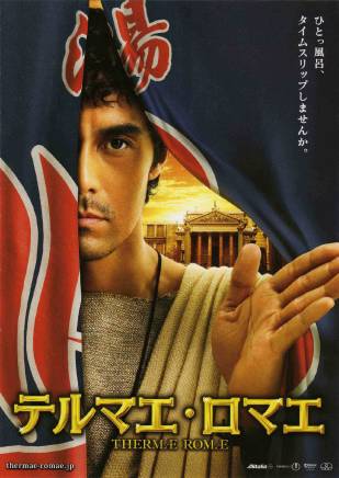 笹野高史 笹野高史