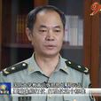 鄭雲華(中國人民解放軍國防大學教育訓練部部長) 鄭雲華(中國人民解放軍國防大學教育訓練部部長)
