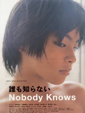 小池幸次