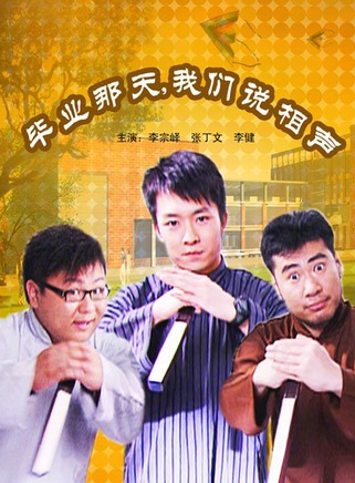 郭曉小