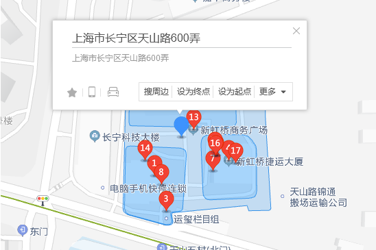 天山路600號 天山路600號