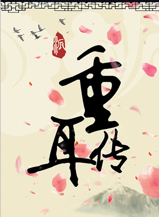 郭曉然 郭曉然