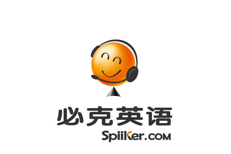 必克英語(Spiiker) 必克英語(Spiiker)