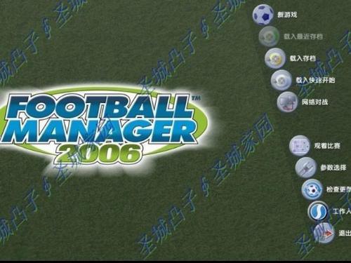 FIFA足球經理2006 FIFA足球經理2006