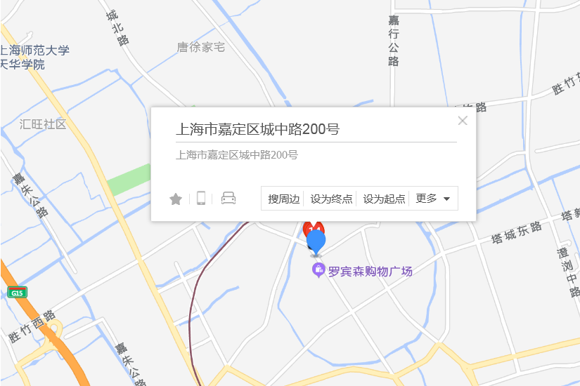 城中路200號 城中路200號